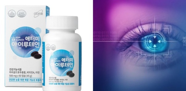 Атоми Премиум Лютеин атоми ай лютеин