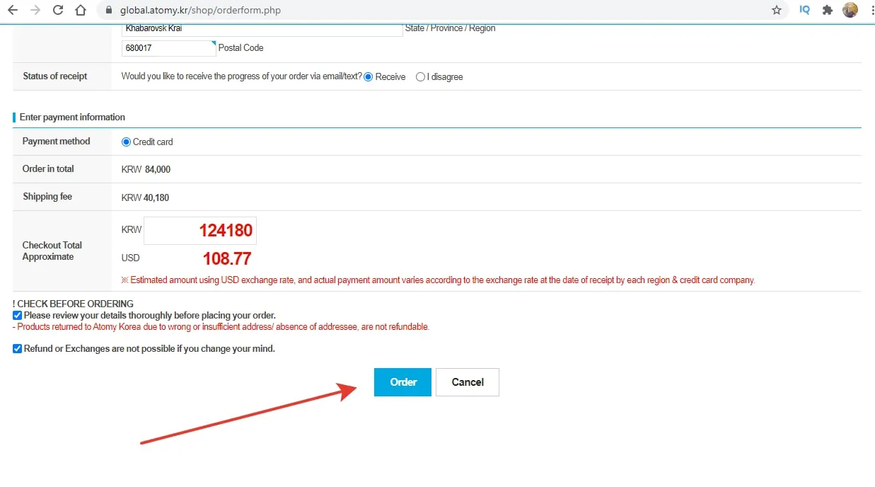 Оформление заказа