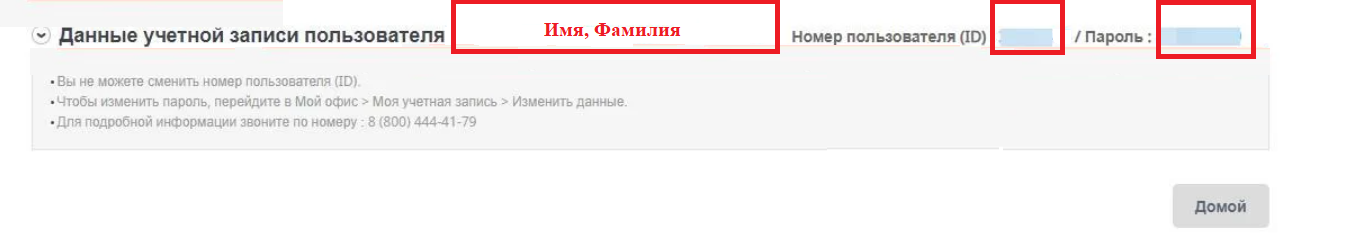 Атоми Шаг 11