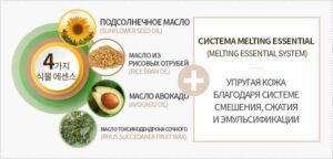 Состав Atomy BB №21