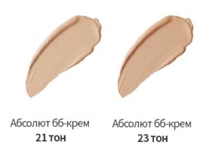 Атоми Абсолют BB №21