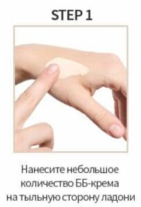 Атоми Абсолют ББ шаг 1