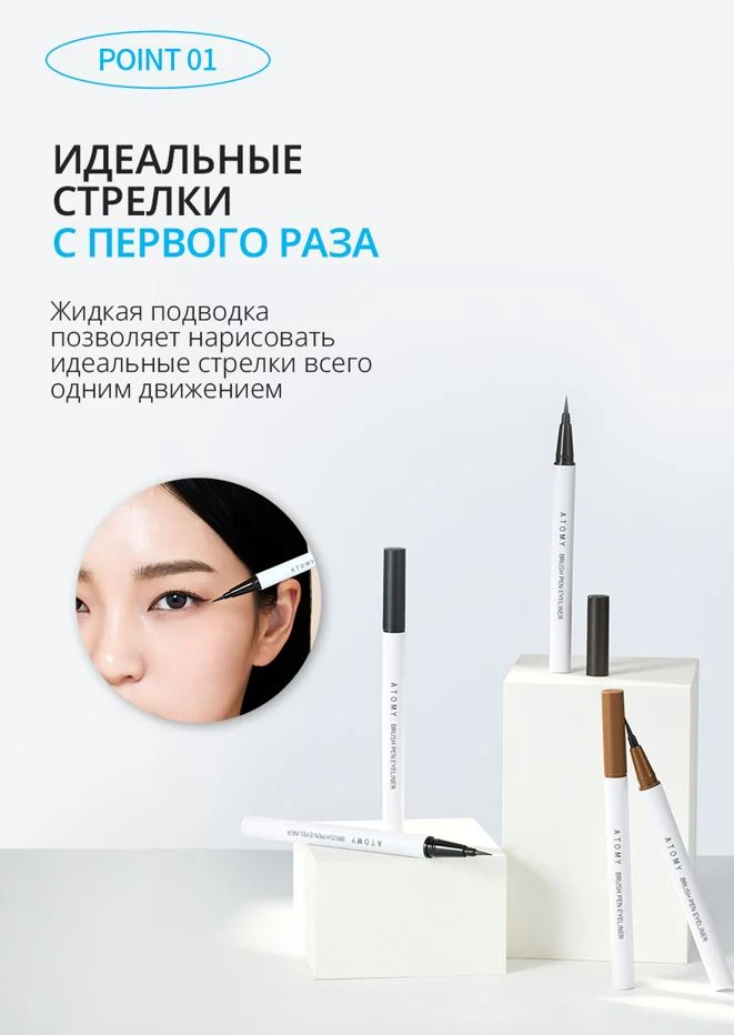 Атоми Подводка-фломастер