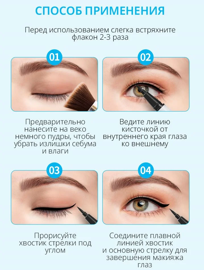 Атоми Подводка-фломастер