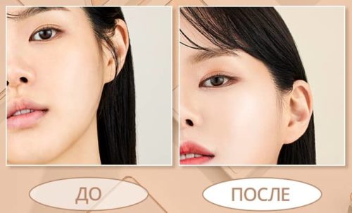 Атоми Аделика 3Д Хайлайтер