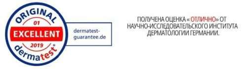 Оценка Отлично