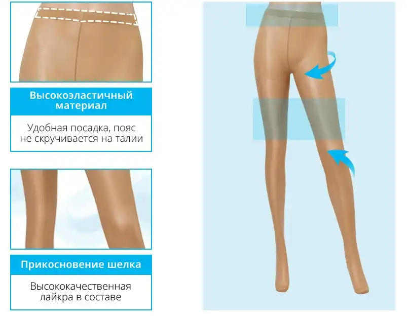 Атоми Слим Лайн Капроновые колготки (черный)