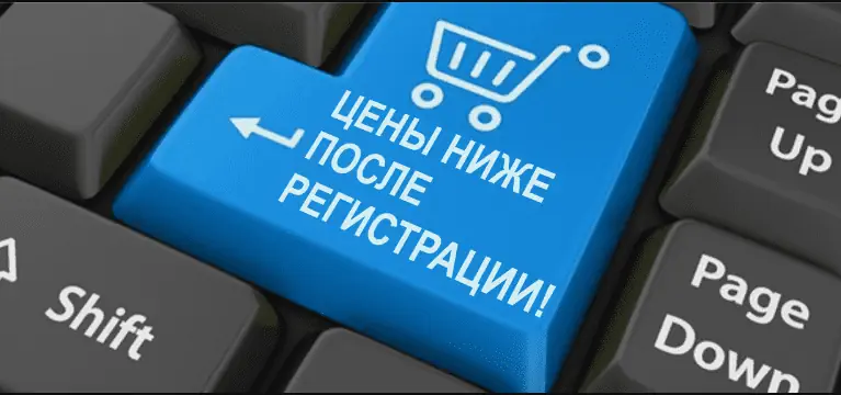 Регистрация в Атоми