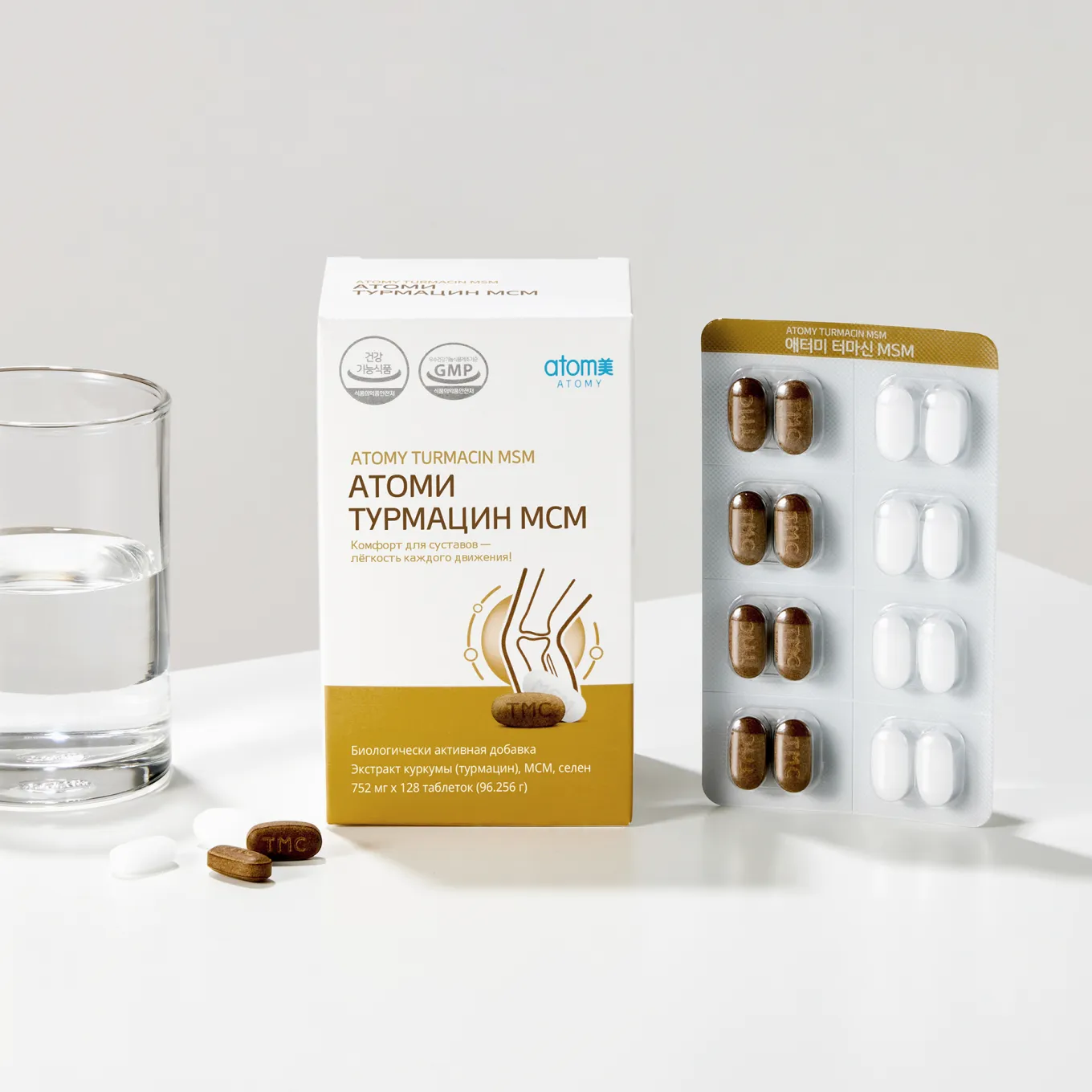 Атоми Турмацин изображение товара