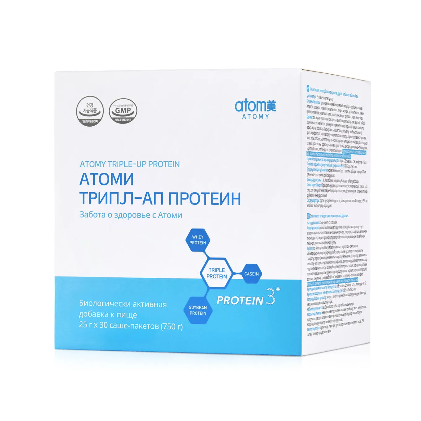 Атоми Трипл-Ап Протеин Атоми Трипл-ап протеин изображение упаковки
