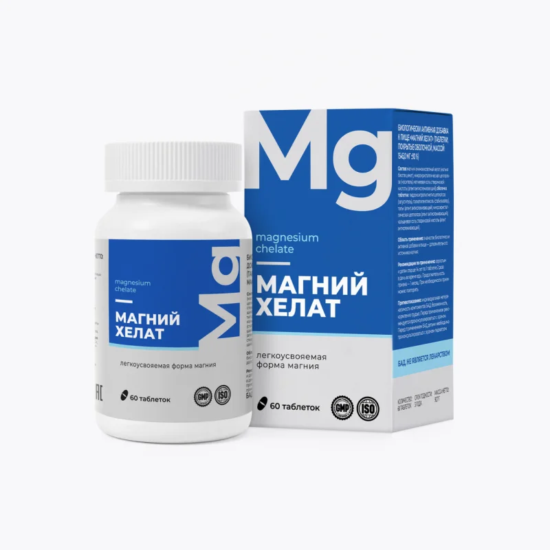 Магний Хелат — купить в Atomy